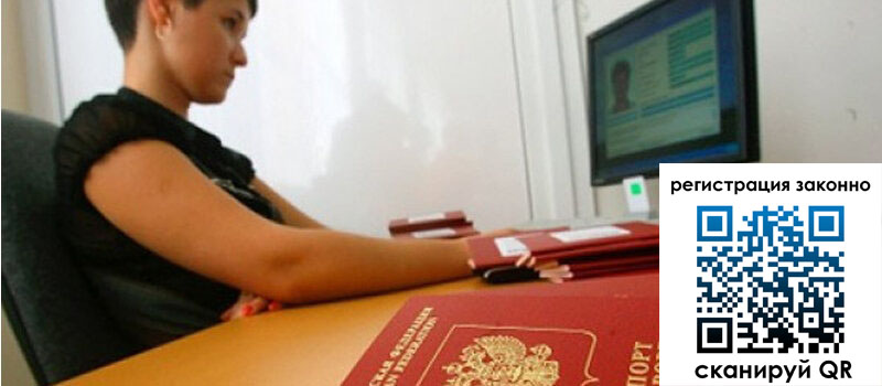 форма 3 в Вологодской области